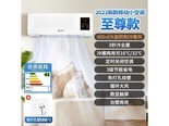 帕多万RQ753251252574 【款】200㎡大面积暖风触控数显远程遥控
