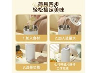 摩茶C08 浅绿【304不锈钢】 0.8L