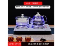 茶优盏HK13 消毒款-白色（39*24cm） 1.2L