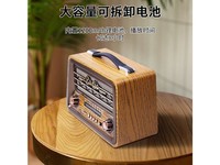 埠帝R1956BT 深红色