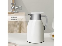 黍鱼7ZSpmitQ 【珍珠白】保温壶1.6(加厚内胆+显温续航三年+