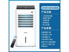 ������ACR5164FD
