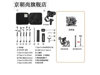 ӰSCORPC SCORP䴥泬ֵװ