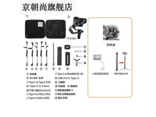 ӰSCORPC SCORP䴥泬ֵװ