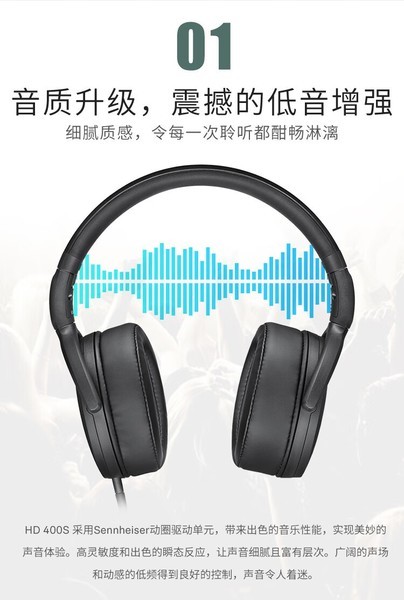 ɭHD400S