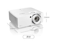 奥图码UHZ616