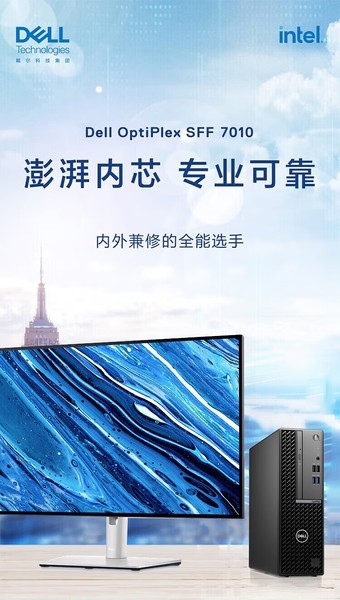 OptiPlex 7010SFF(i5 12500/16GB/512GB̬/)