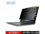 尼凡VivoBook14 X 卡扣式专用防窥膜--安装便捷推荐 ROG GU603/GV601R/GU603H/Z