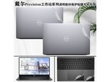 尼凡Latitude 13.3英寸戴尔Latitude 7300 单A面