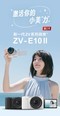 索尼ZV-E10 Mark II