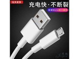 杰购Micro USB oppor15x r15梦境版 普通版 星云特别版
