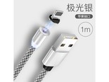 纽致OPPO数据线 线长两米 【苹果款】极光银