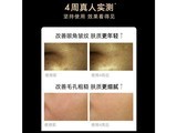 ��ʩ��QuasarMD Mask Pro