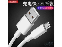杰购Micro USB 华为荣耀9i/v9play/9lite荣耀9青春版