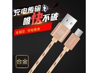 戴为MicroUSB vivox9ix9l x9sl x7 x7plus