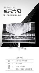 T30W(N5095/8GB/256GB)