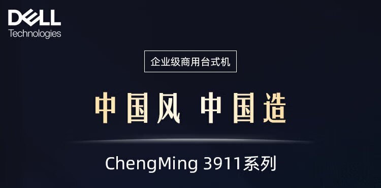 3911 13(i5 13500/16GB/512G̬/)