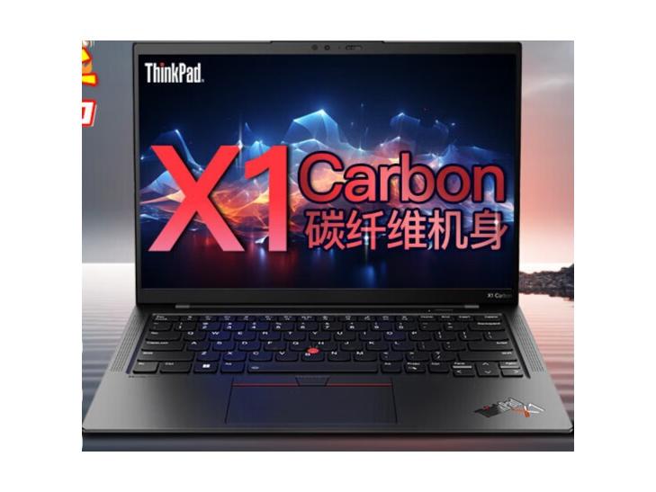 ThinkPad X1 Carbon 2023 21HMA038CD