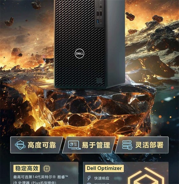 OptiPlex 7020MT Plus 14(i7 14700/32GB/2T+512GB/A4000-16GB/23.8Ӣ)
