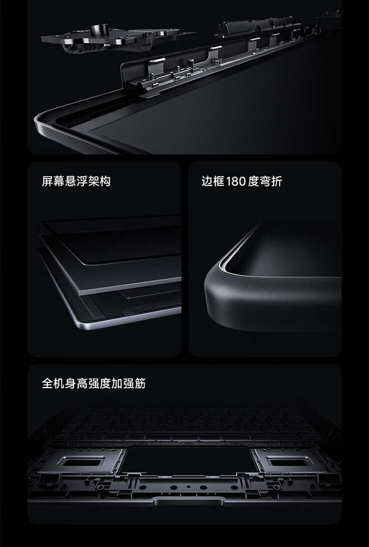 Redmi Book 16 20255 220H/16GB/512GBͼƷͼƬ31