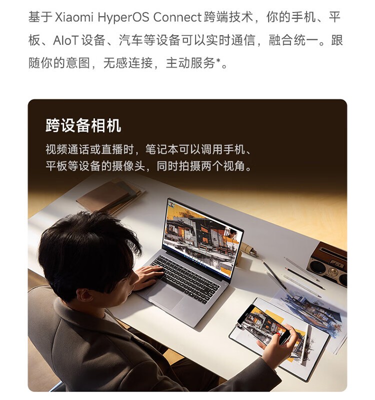 Redmi Book 16 20255 220H/16GB/512GBͼƷͼƬ12