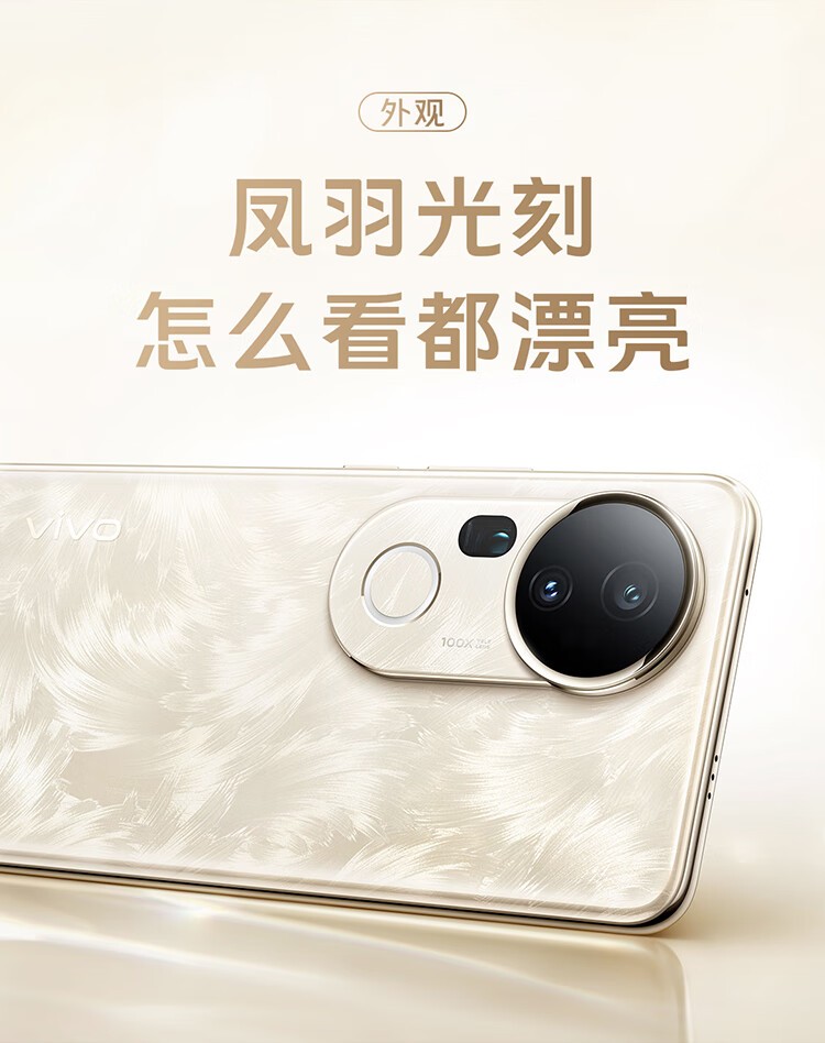 vivo S20 Pro(12GB/512GB)】报价_参数_图片_论坛_vivo S20 Pro(12GB