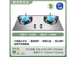 航仪好太太JZTQ62 5.2kw高配+熄火保护【加厚不锈钢】 管道天然气