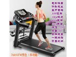 乐届MT05J3M 760ATM黑色（多功能）APP智联