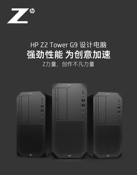 Z2 G9 14(I9 14900K/128GB/2TB SSD/RX4080 16G)