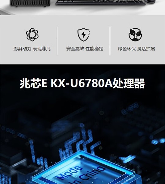 뿪 M630Z(KX-U6780A/64GB/512GB+4TB/6G/)