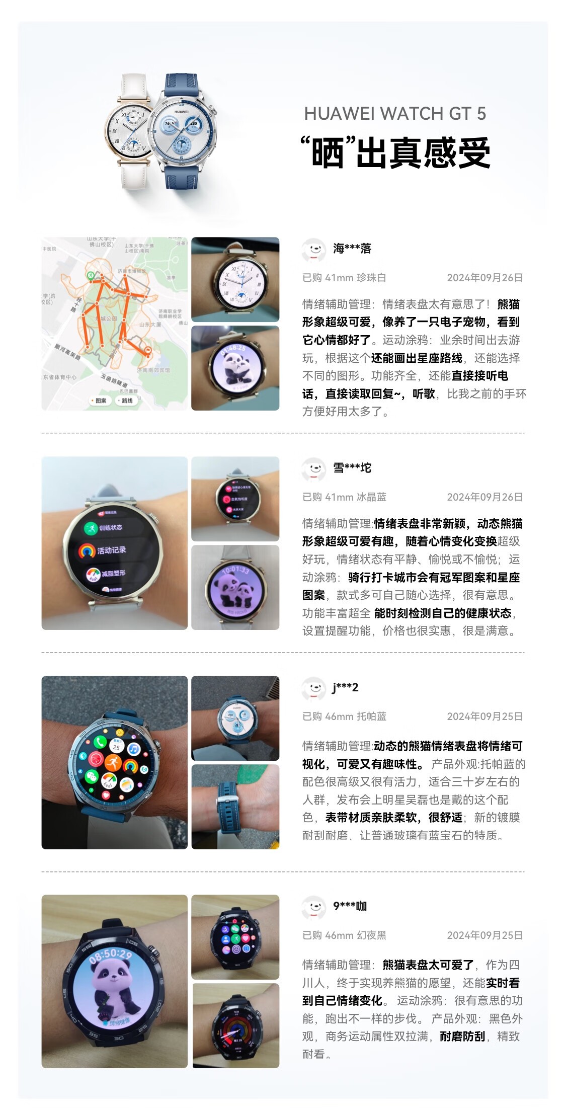 ΪWATCH GT 5(41mm/𽺱)