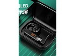 浪翔V39 充电仓版