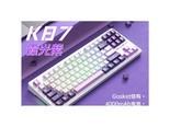 凌豹K87 霞光紫 烟紫轴