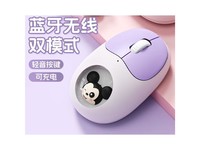 迪士尼QS-MS02 米奇 紫色