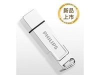 飞利浦11UT-G（256GB）