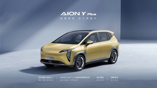 �人���������������ģ���AION Y�Żݴ�2�򣬵���Ʒ����