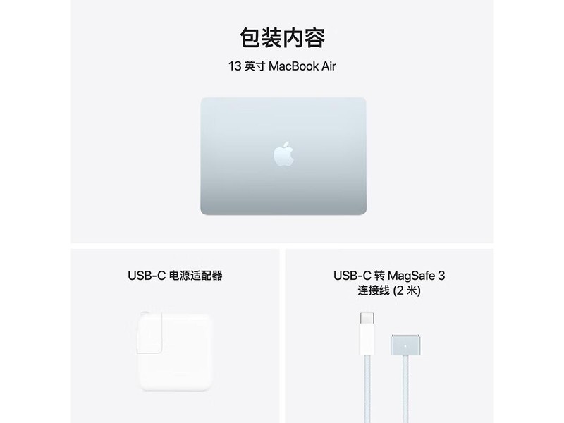 ƻMacBook Air 13 2025(M4/16GB/256GB/8˼)
