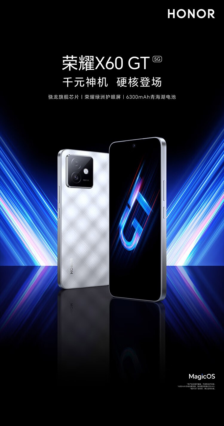 ��ҫX60 GT��12GB/256GB��