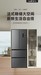 ·BCD-409WK7AT