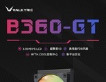 ߶B360-GT