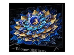 TCL 65T7L