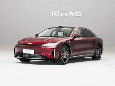  A9L 2025 260