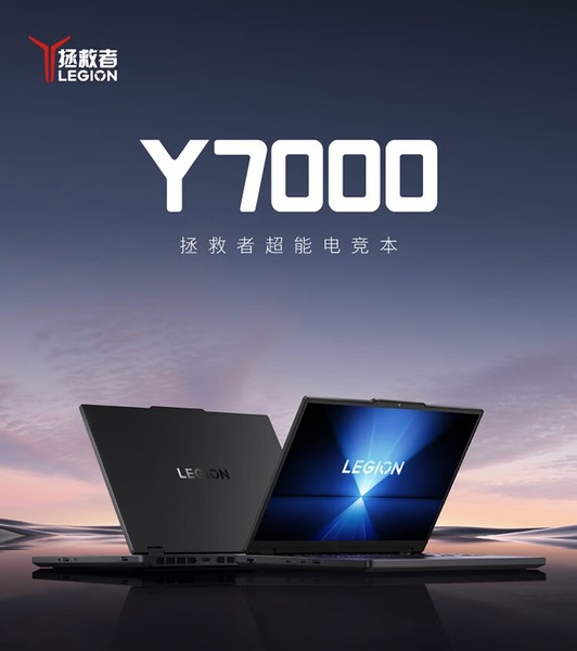 Y7000 2025(i7 14650HX/16GB/512GB/RTX5060)