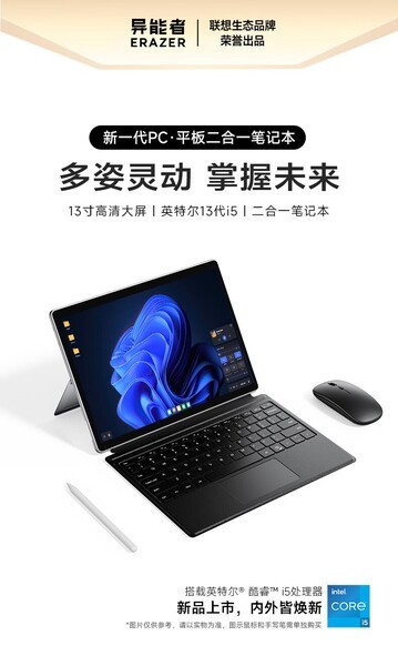 N130i5-1334U/16GB/1TB