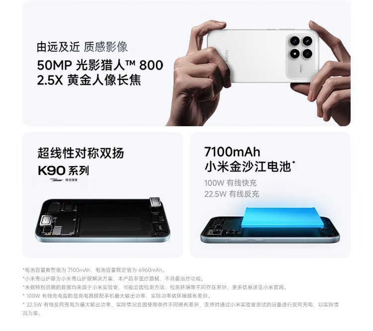 Redmi K90(12GB/512GB)】报价_参数_图片_论坛_Redmi Redmi K90(12GB
