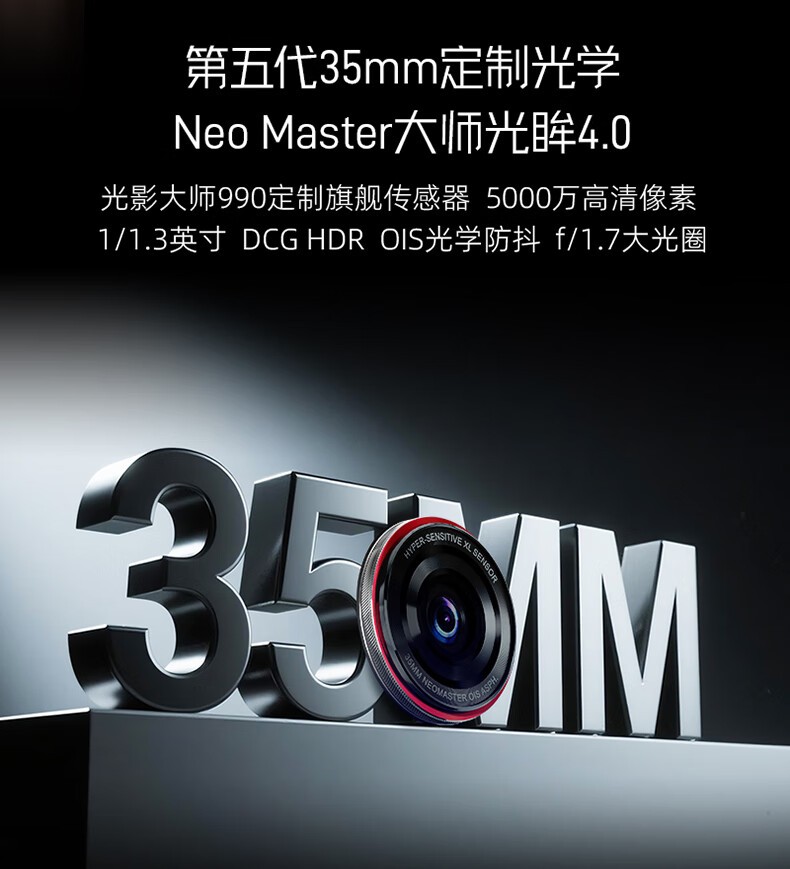 Ŭ����Z80 Ultra(12GB/512GB)