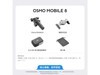 Osmo Mobile 8 ׼װDJI OM 8׷׼