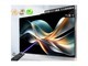E8 Pro 75Ӣ