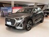 奥迪Q3 2026款 quattro 45周年典藏版 45TFSI quattro 时尚动感型