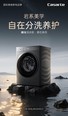 卡萨帝CE B10LWUGHDU1